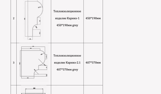 Школа г.Ардатов 2