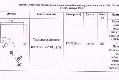 Жилой дом г.Красногорск 2