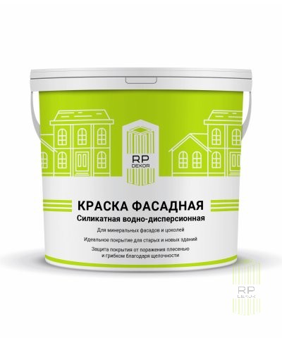 Краска-2